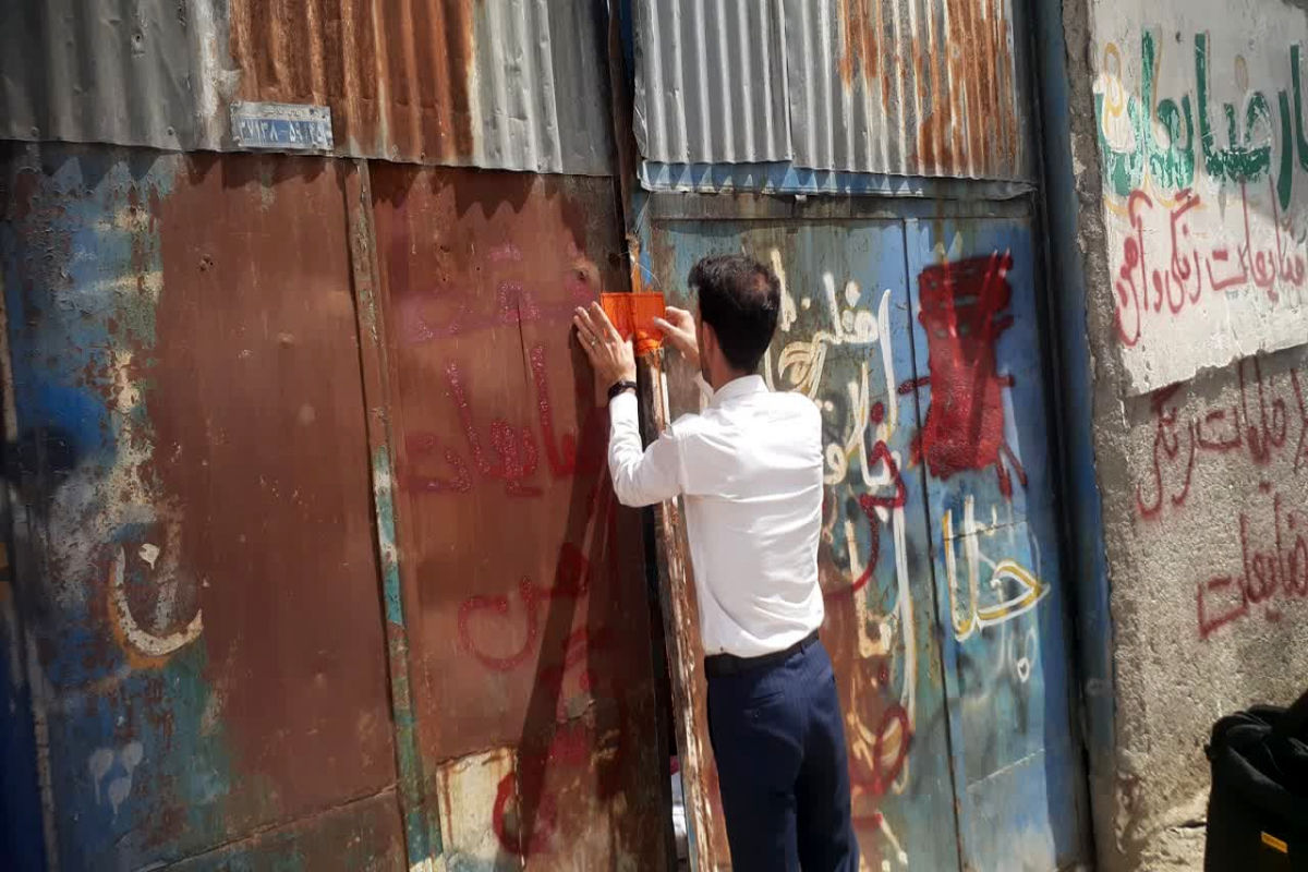 شهرداری قم