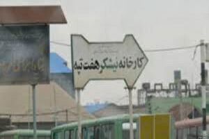 میلیاردها تومان رشوه و سوءاستفاده از صدها میلیون دلار ارز دولتی در پرونده «شرکت نیشکر هفت تپه»