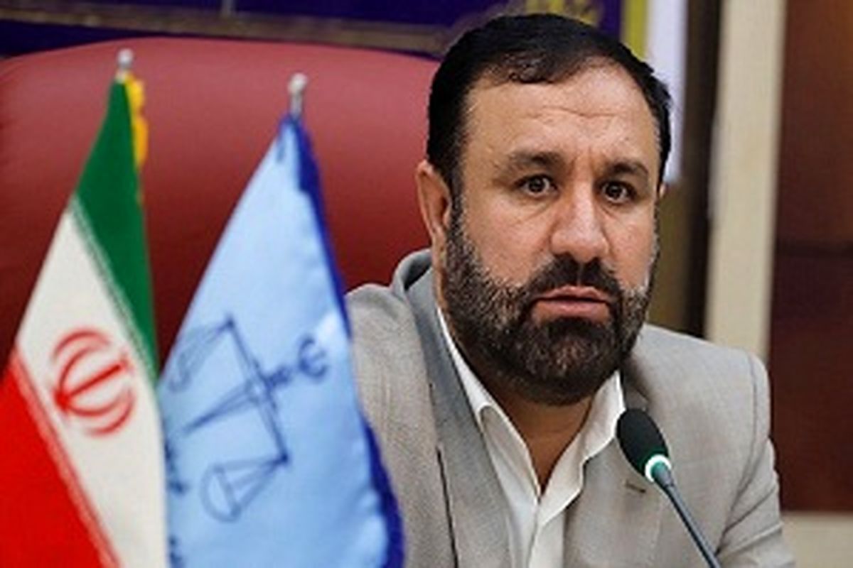 رئیس کل دادگستری هرمزگان