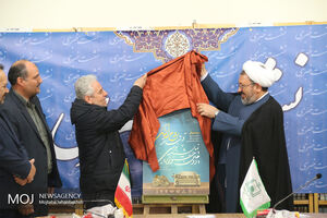 دومین جشنواره نمایش نویسی و تئاتر روح الله در اصفهان برگزار می شود