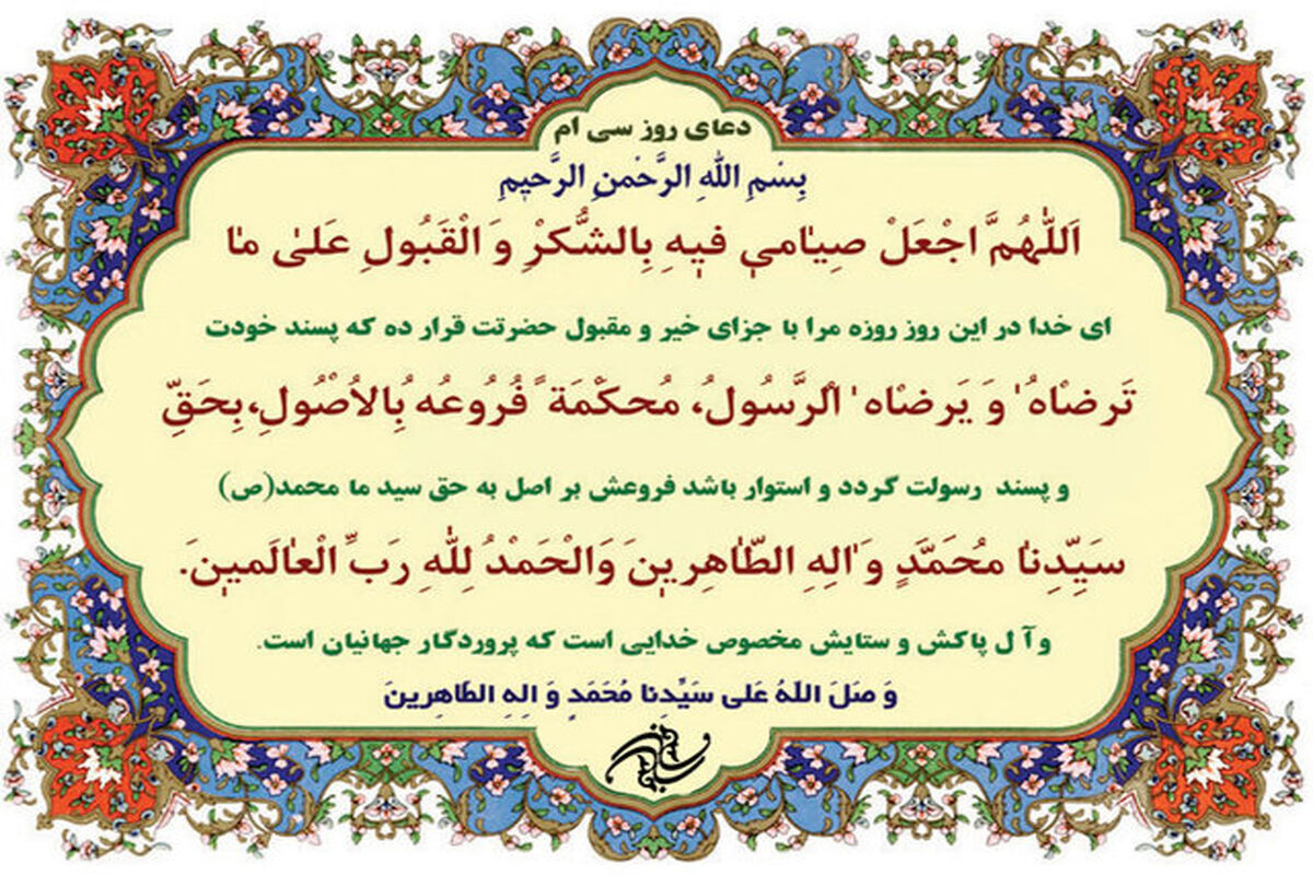 دعا