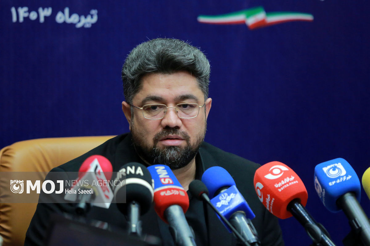 تامین اجتماعی