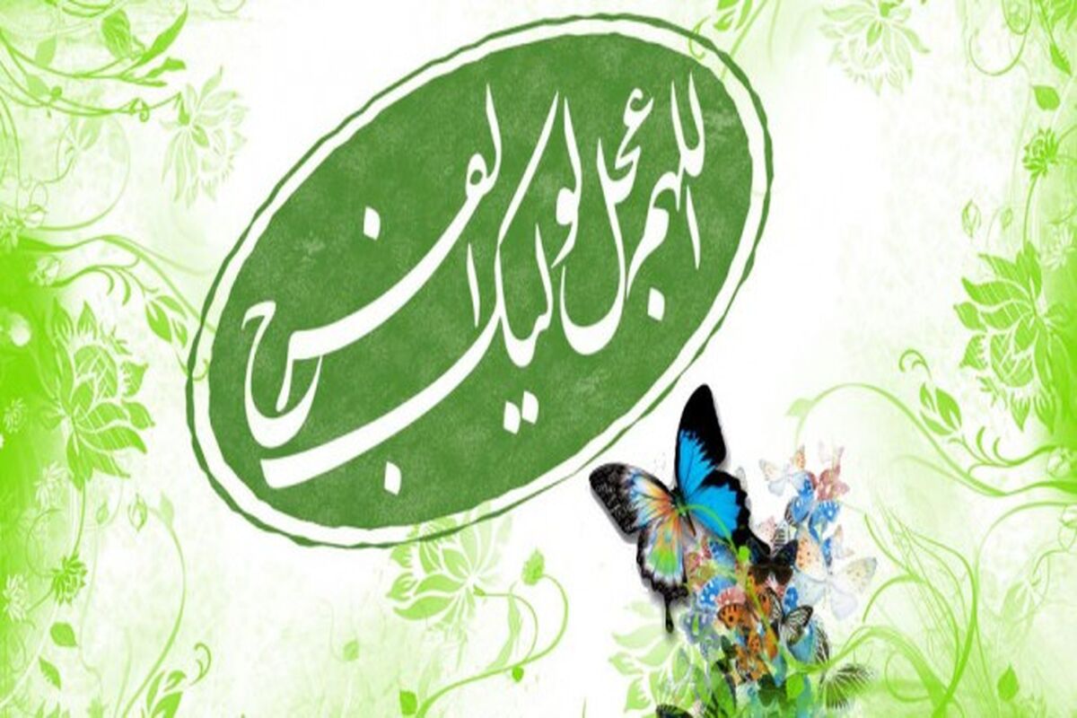 حلقه های معرفتی مهدویت
