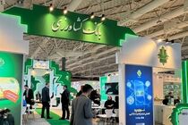 حضور بانک کشاورزی در هجدهمین نمایشگاه بین‌المللی صنعت غلات، آرد و نان