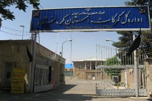 بیش از یک میلیون و ۸۰۰ هزار تن کالا از کرمانشاه صادر شده است