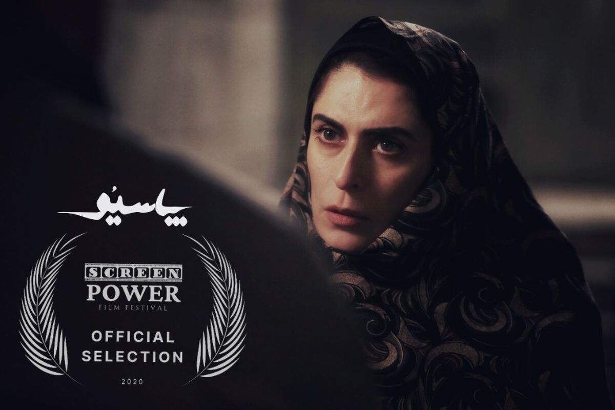 مریم بحرالعلومی