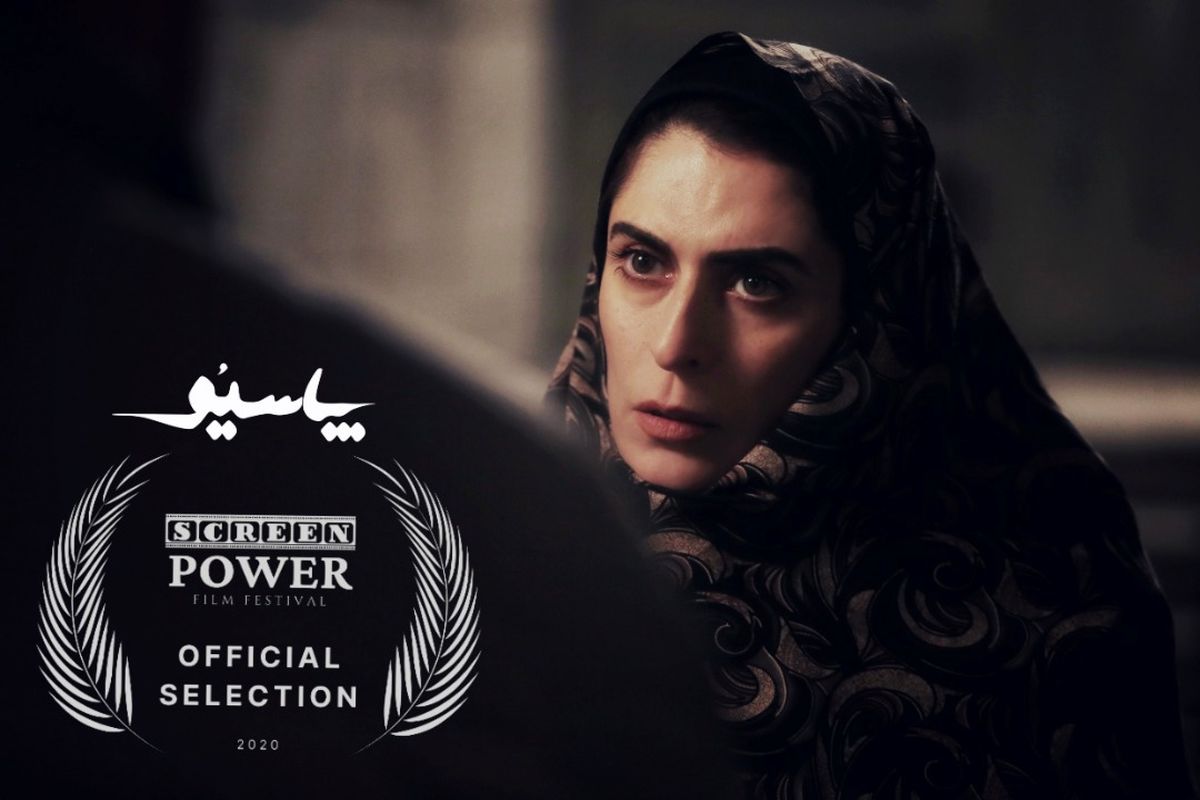 مریم بحرالعلومی