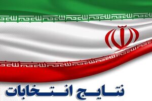 محمد رشیدی اول شد/ رقابت دو کرسی بعدی به دور دوم کشیده شد