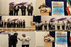 نخستین جشنواره سرود پایداری در شهرستان آران و بیدگل برگزار شد