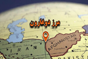 حمل حدود ۹۰ درصد کلای صادراتی مرز دوغارون به وسیله ناوگان افغانستان