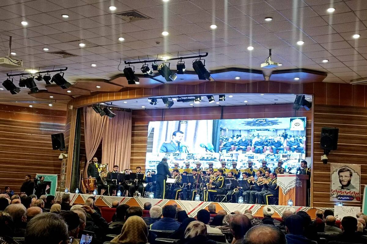 همایش