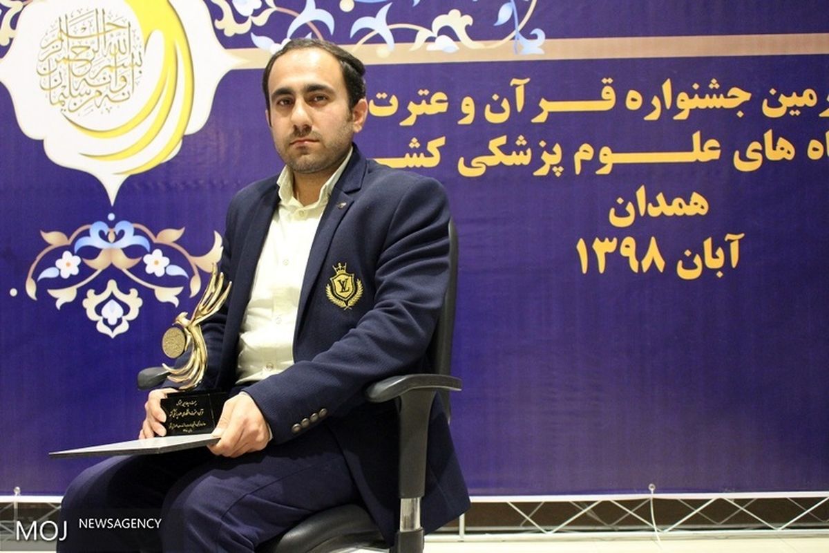 قرآنی 13