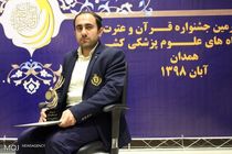 جشنواره قرآنی از رشد کیفی برخوردار بود