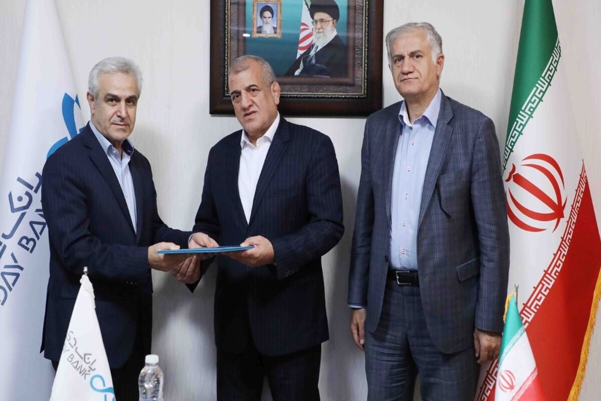 بانک رفاه