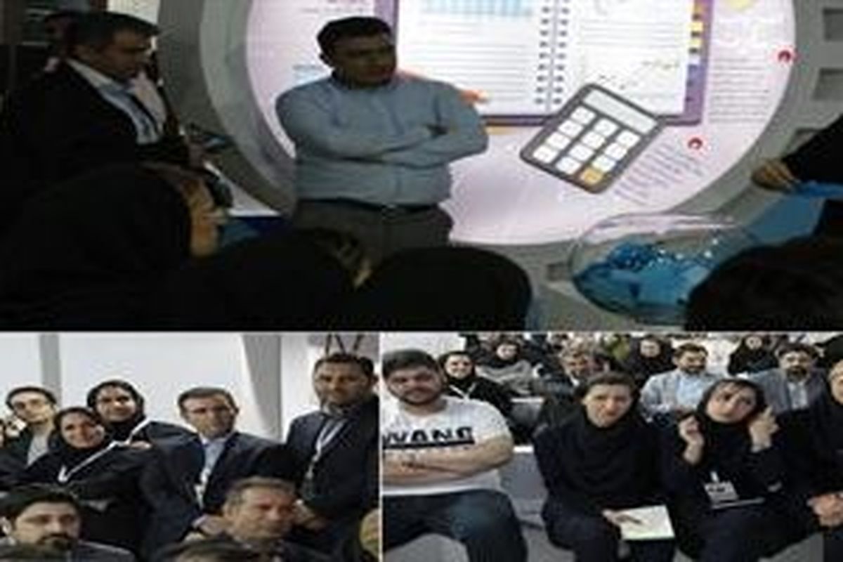برگزاری مسابقه بیمه ای در نمایشگاه