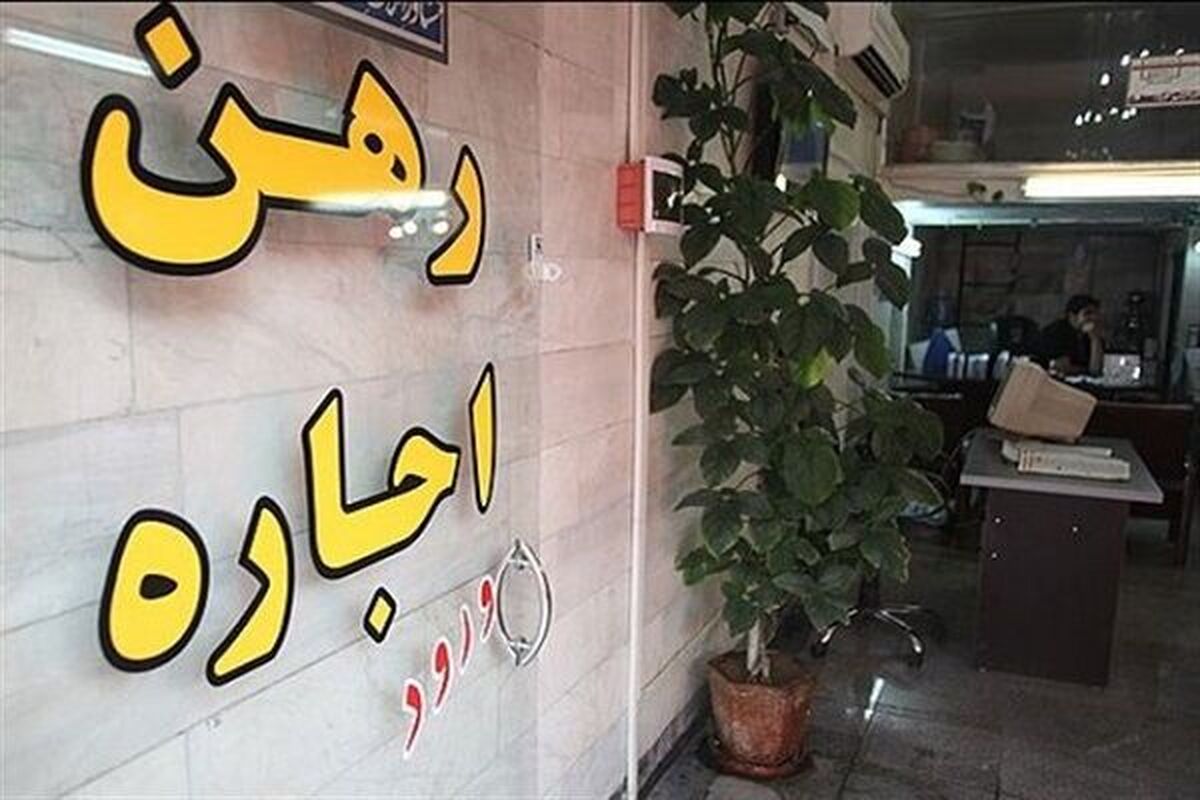 مشاور املاک