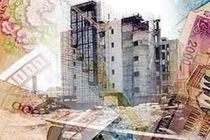 تسهیلات خرید مسکن 80هزار تومانی شد