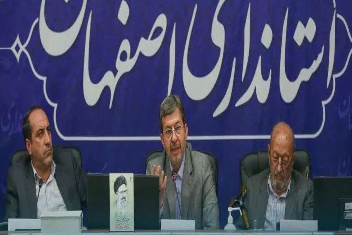 استاندار اصفهان
