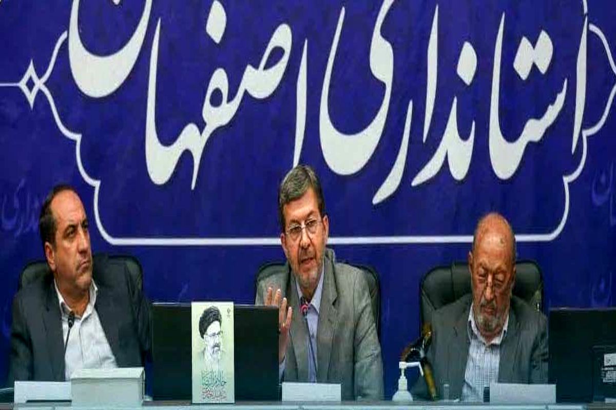 استاندار اصفهان