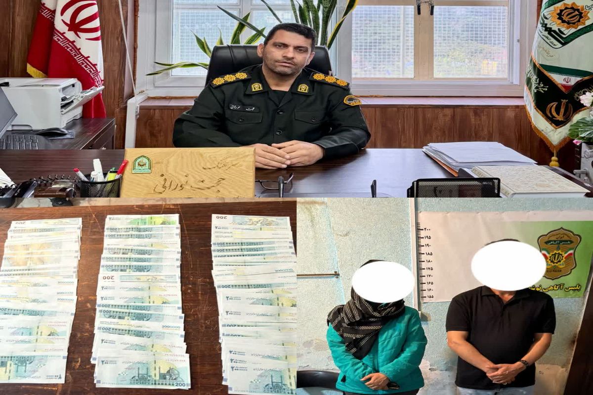 دستگیری جاعلان تراول در نوشهر