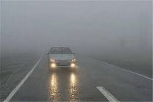 کاهش دید و مه گرفتگی در محورهای مواصلاتی استان اصفهان
