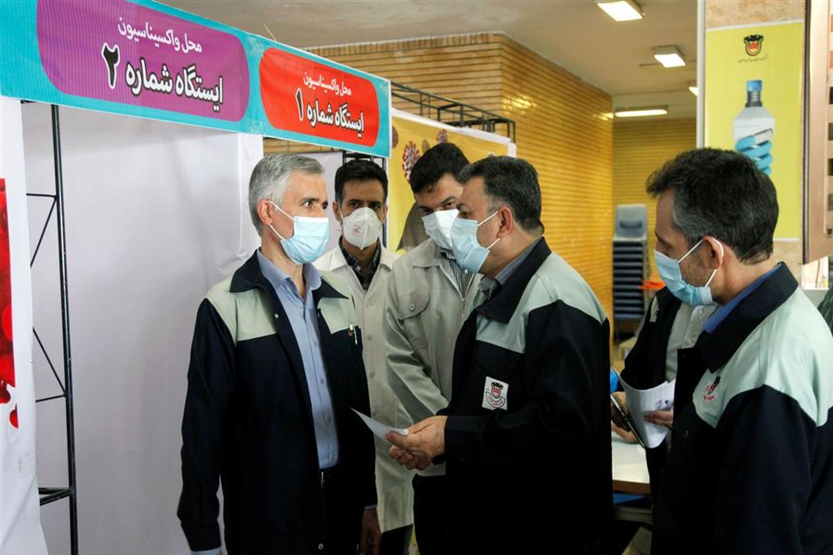 ذوب آهن اصفهان
