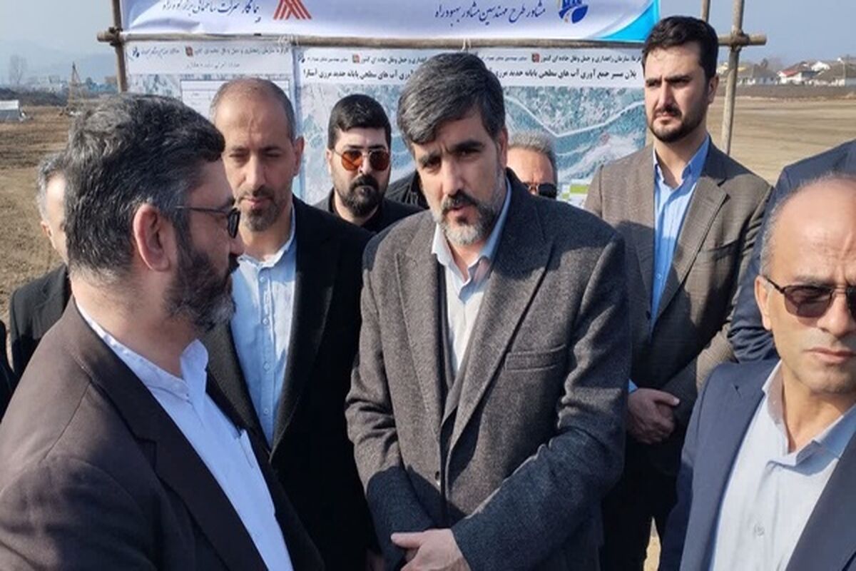 راهداری