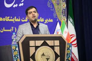 بهره برداری از فاز نخست شهرک نمایشگاهی اصفهان تا پایان سال 97