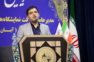 بهره برداری از فاز نخست شهرک نمایشگاهی اصفهان تا پایان سال 97