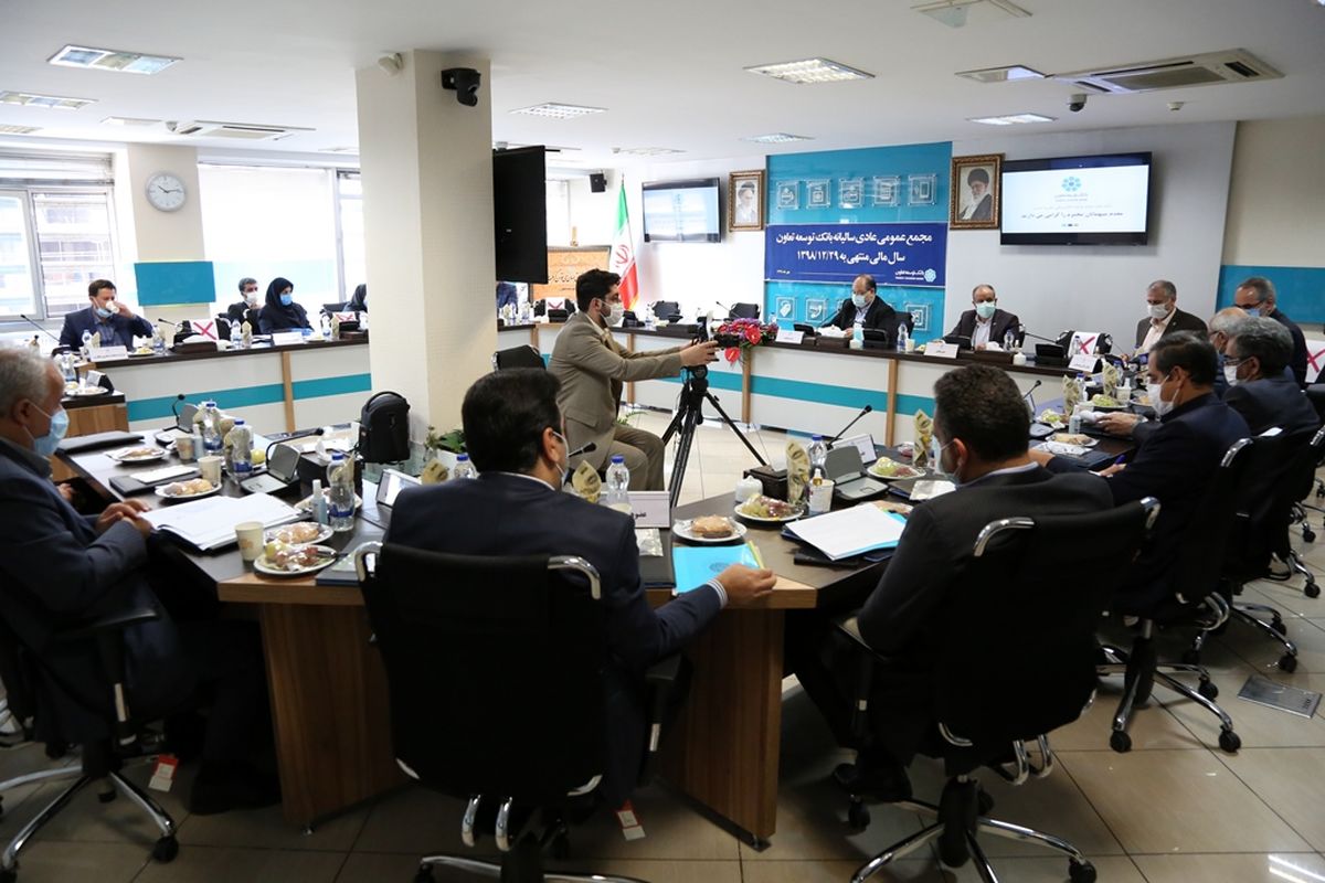 بانک توسعه تعاون