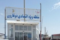 گمرک مرزی دوغارون اصلی ترین کانون اقتصادی شرق کشور 