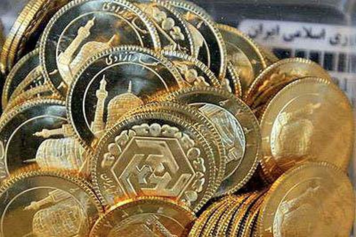 قیمت سکه