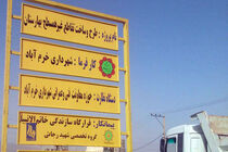 امکان تعلیق قرارداد پروژه زیرگذر بهارستان وجود ندارد
