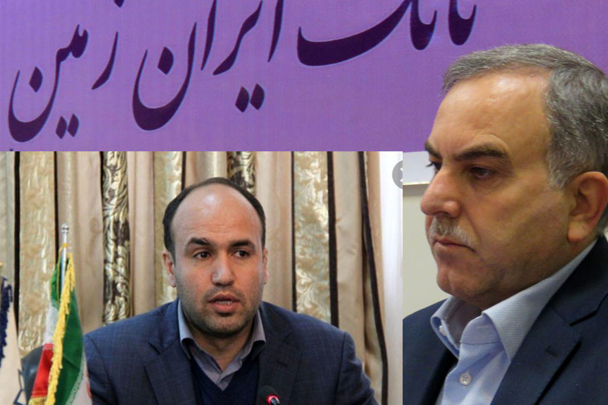 بانک ایران زمین