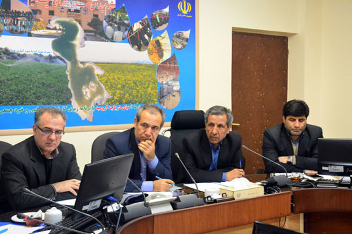 جلسه جهادکشاورزی