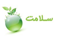 کنترل وزن؛ راهکاری جهت کاهش ابتلا به بیماری های غیر واگیر 