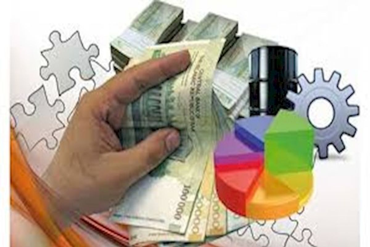 مشکلات اقتصادی