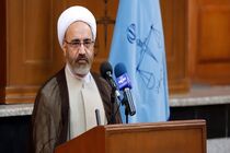یکی از افتخارات دستگاه قضائی توجه جدی به مقوله نظارت درون سازمانی است