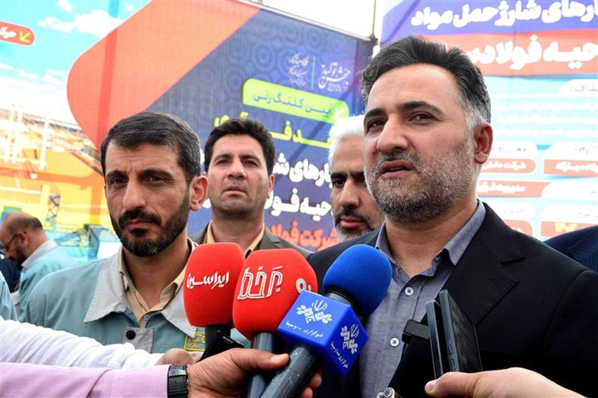 فولاد مبارکه اصفهان