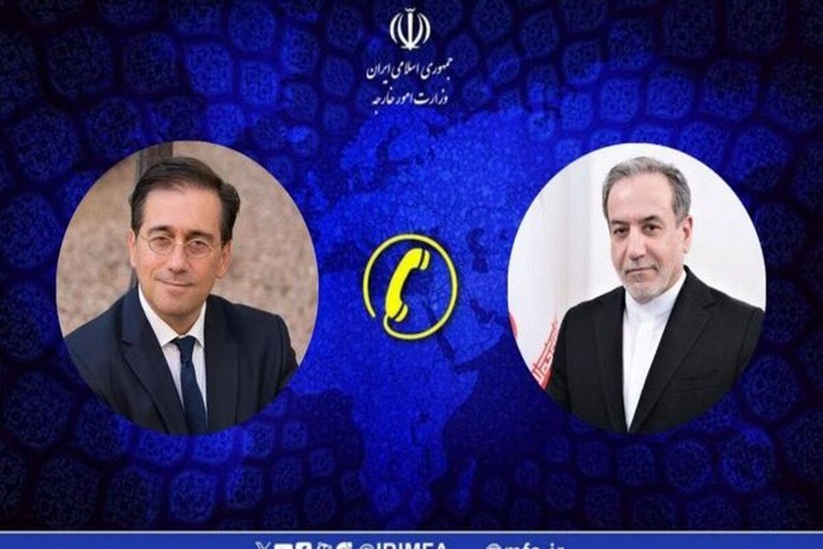 ایران و اسپانیا