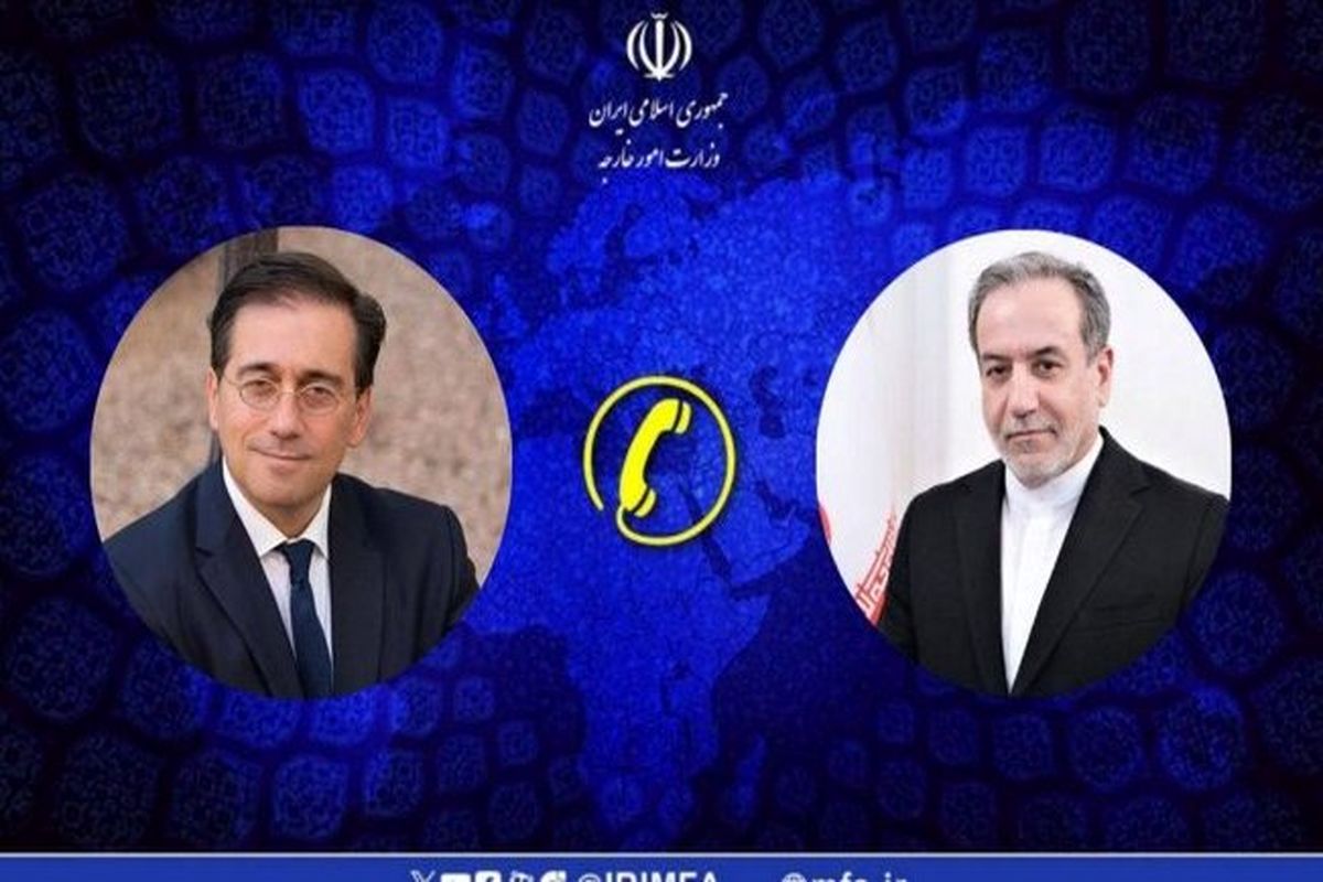 ایران و اسپانیا