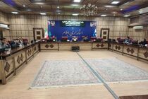 نخستین جلسه کمیسیون امنیتی و دفاعی کارگروه سلامت استان برگزار شد