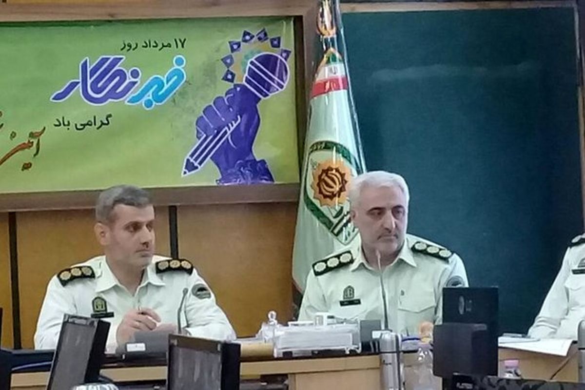 باقری نیروانتظامی