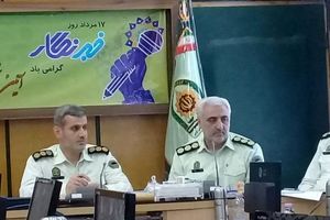 توسعه امنیت اجتماعی و احساس امنیت از مهمترین کارکردهای رسانه است