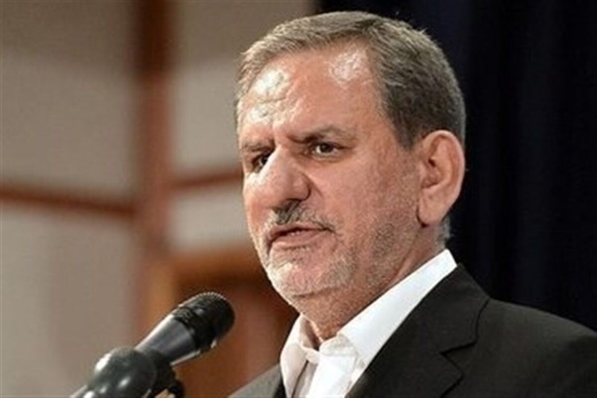اسحاق جهانگیری