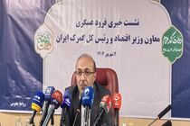 رشد ۷۰ درصدی واردات برنج در پنج ماه نخست سال/ابهام در واردات شمش‌های طلا بابک زنجانی
