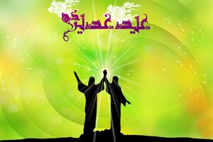 برنامه «همای رحمت» از رادیو سلامت روی آنتن می رود