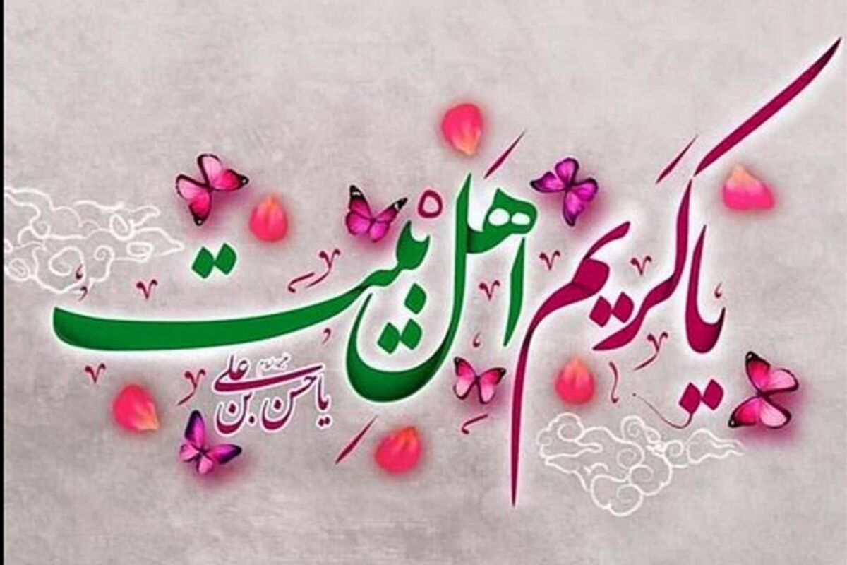 میلاد امام حسن مجتبی