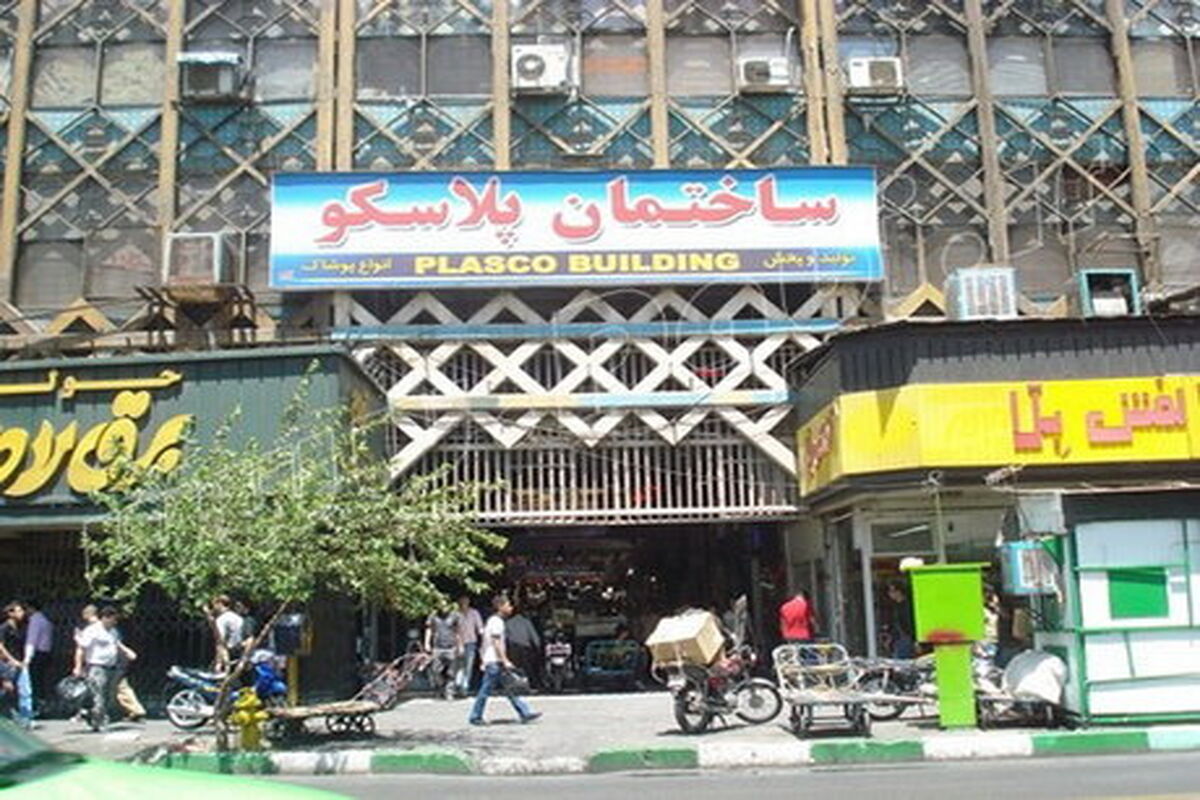 پلاسکو