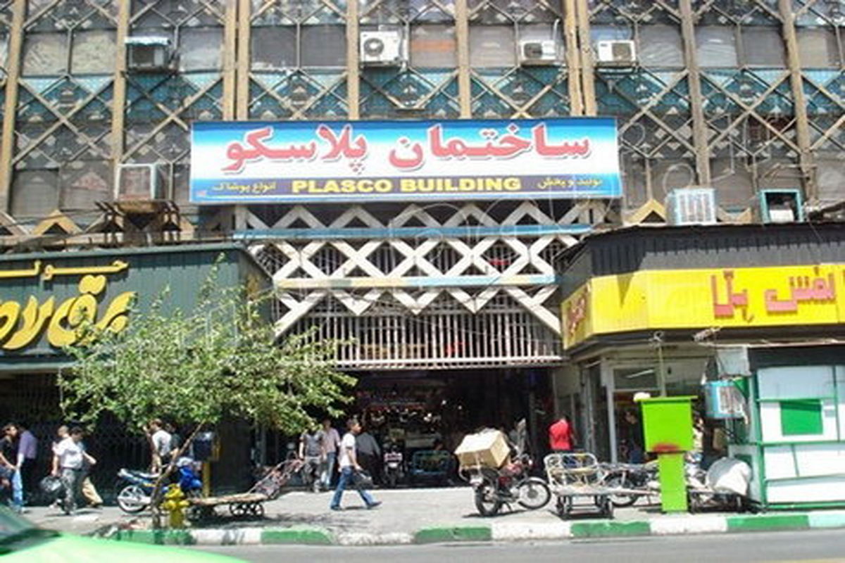 پلاسکو